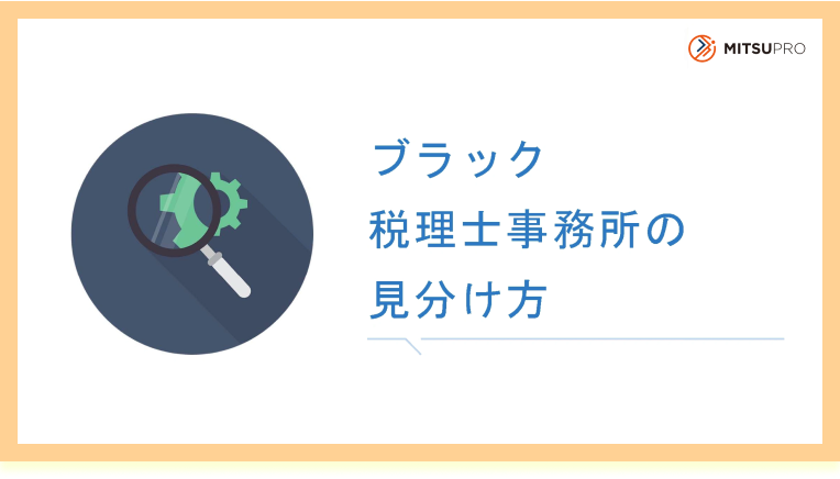 【転職者インタビュー】初めての転職でワークライフバランスを実現！