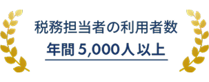 バッジ