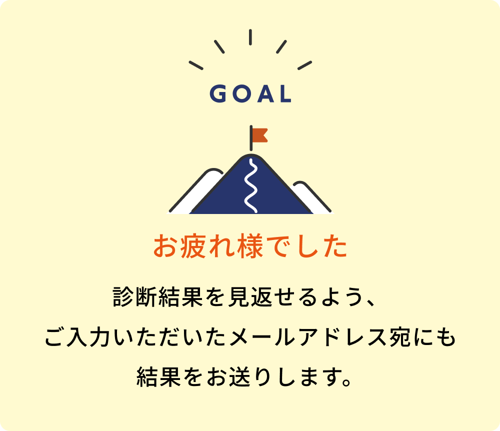 goal